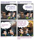 蒙福之途