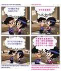 门徒角色