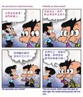 门徒的角色