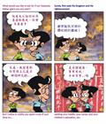 时刻求告