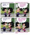 因信而受逼迫