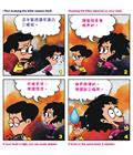 无惧的缘由