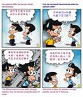 真理的圣灵