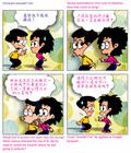 奉献才能