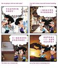 人的自义