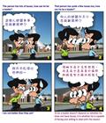 献赎罪祭之例