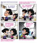 患难之中见真情