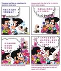 屡败屡战