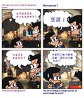 责任在你我