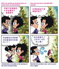 最理想的家居