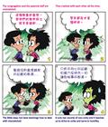 浇灌什么