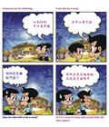 「反常」的机会