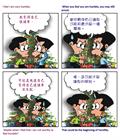弃暗投明的抉择