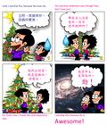 以身作则的神