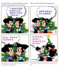 首先蒙福的人