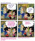 庆祝圣诞七件事