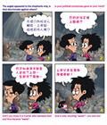 主已预备的心灵
