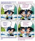 是喜是哀？