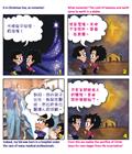 道成了肉身