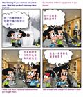 鹰的启示