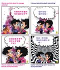 献上所爱