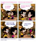 紧紧倚靠