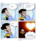 照着本相的拣选